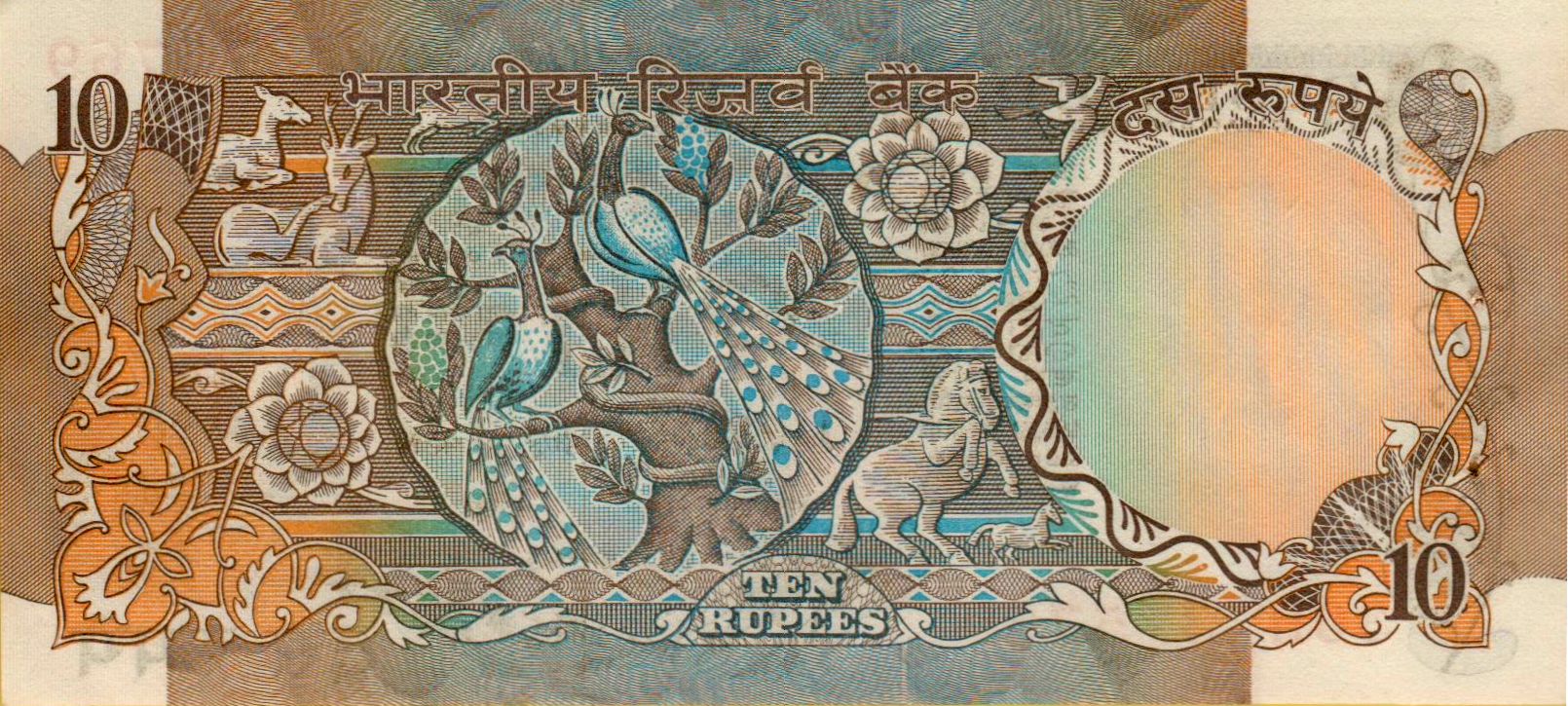 India 10 1976 UNC P-81/d